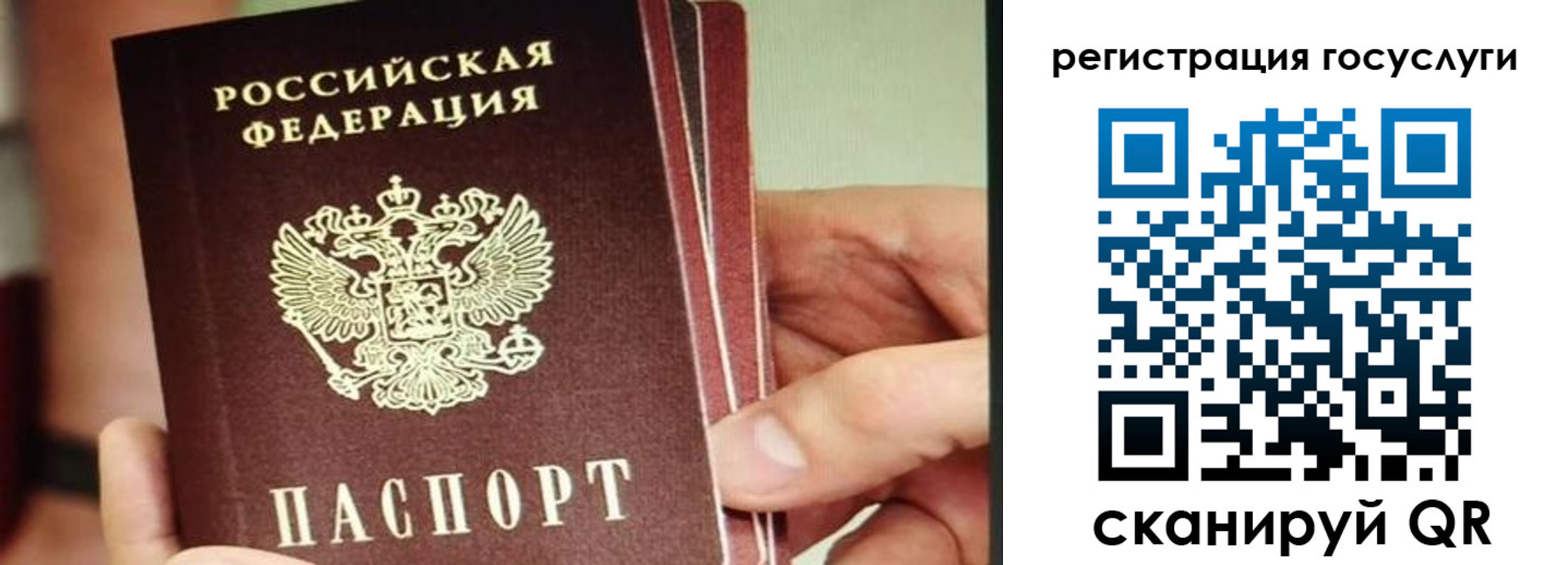 временная регистрация собственник в Тимашёвске