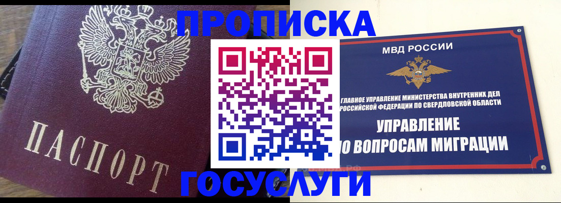 временная регистрация поиск в Тимашёвске